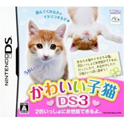 Kawaii Koneko DS 3 [IMPORT JAPONAIS] État correct -  reconditionné disponible sur Fnac