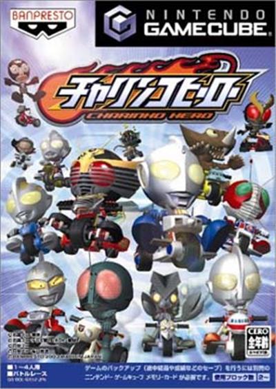 Charinko Hero - IMPORT JAPONAIS État correct -  reconditionné disponible sur Fnac