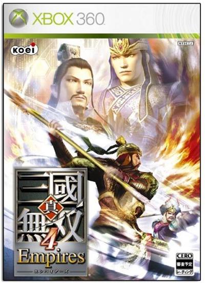 Acheter Shin Sangoku Musou 4 Empires - IMPORT JAPONAIS État correct - 27,99 € Shin Sangoku Musou 4 Empires - IMPORT JAPONAIS État correct - reconditionné disponible sur Fnac