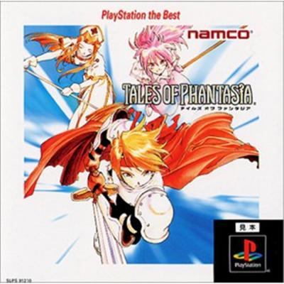 Tales of Phantasia (PlayStation  the Best) [IMPORT JAPONAIS] État correct -  reconditionné disponible sur Fnac