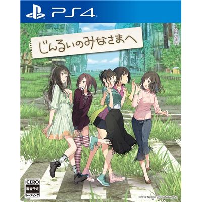 To All Of Mankind Pour Playstation 4 État correct -  reconditionné disponible sur Fnac