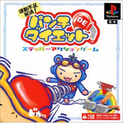 Punch de Diet [IMPORT JAPONAIS] État correct -  reconditionné disponible sur Fnac
