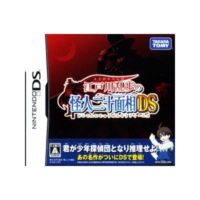 Acheter Edogawa Ranpo no Kaijin Nijuu Mensou DS - IMPORT JAPONAIS État correct - 20,99 € Edogawa Ranpo no Kaijin Nijuu Mensou DS - IMPORT JAPONAIS État correct - reconditionné disponible sur Fnac
