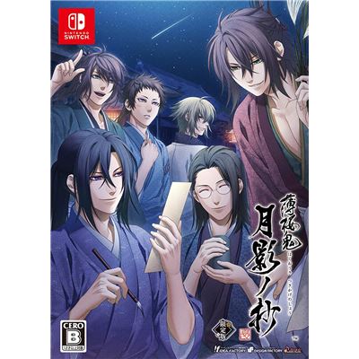 Hakuoki Shinkai Tsukikage No Shou [limited Edition] Pour Nintendo Switch État correct -  reconditionné disponible sur Fnac