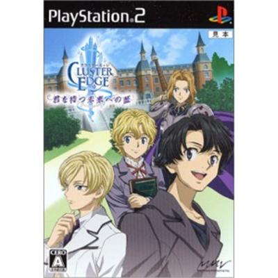 Cluster Edge [IMPORT JAPONAIS] État correct -  reconditionné disponible sur Fnac