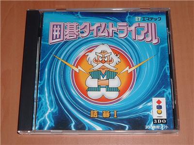 Igo Time Trial Najigo 1 - IMPORT JAPONAIS État correct -  reconditionné disponible sur Fnac