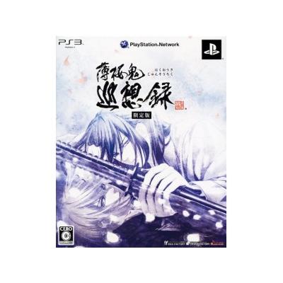 Hakuoki: Junsouroku [Limited Edition] - IMPORT JAPONAIS État correct -  reconditionné disponible sur Fnac