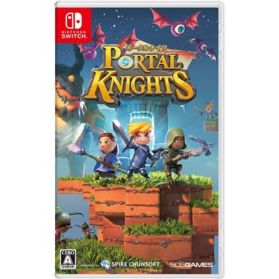Acheter Portal Knights Pour Nintendo Switch État correct - 25,99 € Portal Knights Pour Nintendo Switch État correct - reconditionné disponible sur Fnac