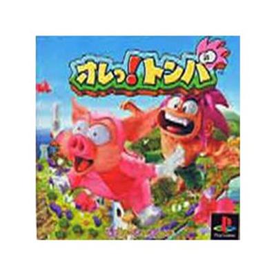 Ore! Tomba [IMPORT JAPONAIS] État correct -  reconditionné disponible sur Fnac