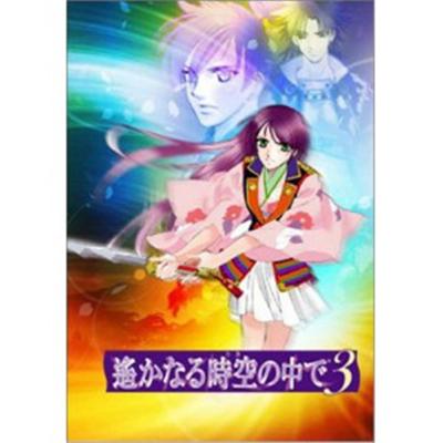 Harukanaru Toki no Naka de 3 [Premium Box] [IMPORT JAPONAIS] État correct -  reconditionné disponible sur Fnac