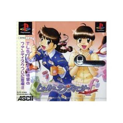 True Love Story: Fan Disk [IMPORT JAPONAIS] État correct -  reconditionné disponible sur Fnac