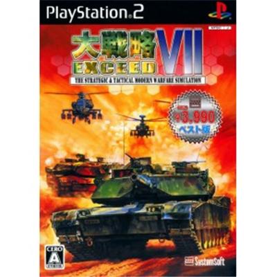 Daisenryaku VII Exceed (System Soft Selection) [IMPORT JAPONAIS] État correct -  reconditionné disponible sur Fnac