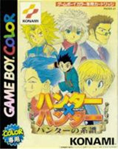 Acheter Hunter X Hunter: Hunter no Keifu État correct - 33,99 € Hunter X Hunter: Hunter no Keifu État correct - reconditionné disponible sur Fnac