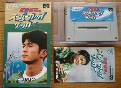 Acheter Super Cup Soccer - IMPORT JAPONAIS État correct - 18,99 € Super Cup Soccer - IMPORT JAPONAIS État correct - reconditionné disponible sur Fnac