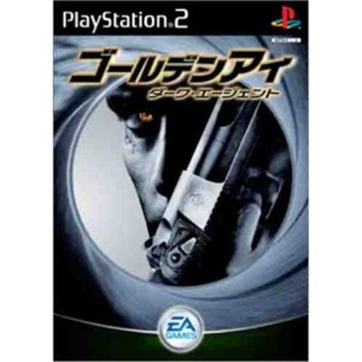 GoldenEye: Rogue Agent [IMPORT JAPONAIS] État correct -  reconditionné disponible sur Fnac