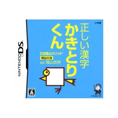 Kageyama Method - Dennou Hanpuku: Tadashii Kanji Kaki to Rikun - IMPORT JAPONAIS État correct -  reconditionné disponible sur Fnac