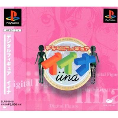 Digital Figure Iina [IMPORT JAPONAIS] État correct -  reconditionné disponible sur Fnac