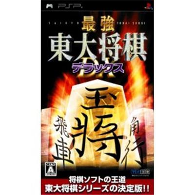 Saikyou Toudai Shogi Deluxe [IMPORT JAPONAIS] État correct -  reconditionné disponible sur Fnac