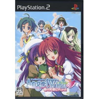 Angel Wish [Limited Edition] [IMPORT JAPONAIS] État correct -  reconditionné disponible sur Fnac