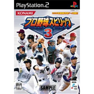 Pro Yakyuu Spirits 3 [IMPORT JAPONAIS] État correct -  reconditionné disponible sur Fnac