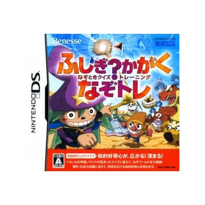 Fushigi? Kagaku: Nazotoki Quiz Training - NazoTore - IMPORT JAPONAIS État correct -  reconditionné disponible sur Fnac