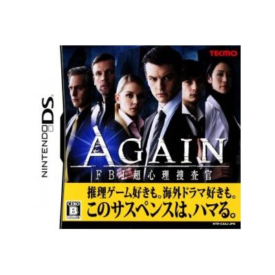 Again: FBI Chou-Shinri Shousakan - IMPORT JAPONAIS État correct -  reconditionné disponible sur Fnac
