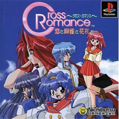 Cross Romance: Koi to Mahjong to Hanafuda to [IMPORT JAPONAIS] État correct -  reconditionné disponible sur Fnac