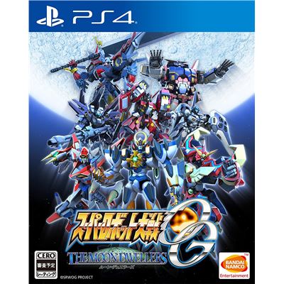 Acheter Super Robot Wars Og: The Moon Dwellers Pour Playstation 4 État correct - 60,99 € Super Robot Wars Og: The Moon Dwellers Pour Playstation 4 État correct - reconditionné disponible sur Fnac