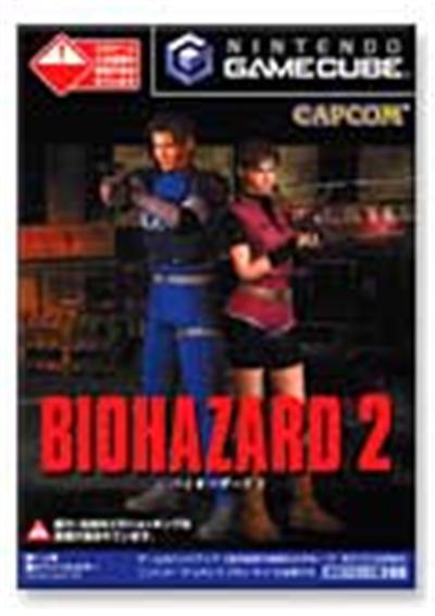 Acheter BioHazard 2 - IMPORT JAPONAIS État correct - 52,99 € BioHazard 2 - IMPORT JAPONAIS État correct - reconditionné disponible sur Fnac