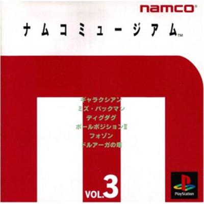 Namco Museum Vol. 3 [IMPORT JAPONAIS] État correct -  reconditionné disponible sur Fnac