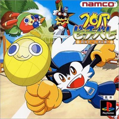 Klonoa Beach Volley: Saikyou Team Ketteisen [IMPORT JAPONAIS] État correct -  reconditionné disponible sur Fnac