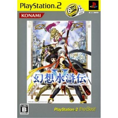 Genso Suikoden V (PlayStation 2 the Best) [IMPORT JAPONAIS] État correct -  reconditionné disponible sur Fnac