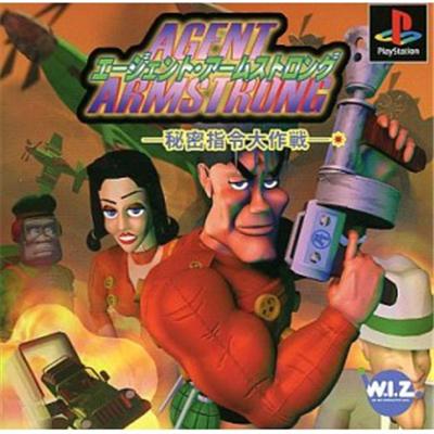 Agent Armstrong: Himitsu Shirei Daisakusen [IMPORT JAPONAIS] État correct -  reconditionné disponible sur Fnac