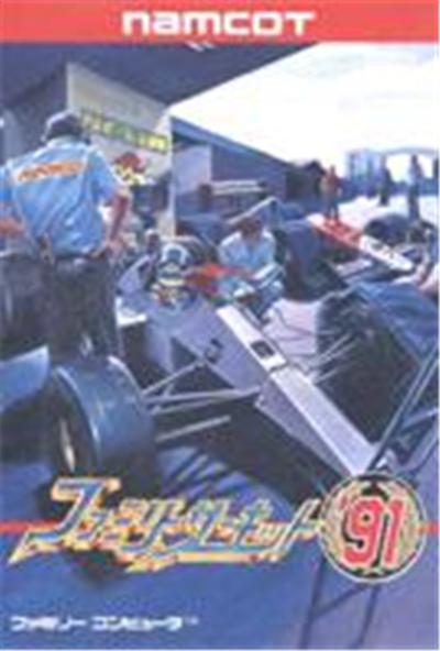 Family Circuit '91 - IMPORT JAPONAIS État correct -  reconditionné disponible sur Fnac