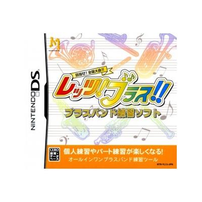 Mokushise! Zenko Kutaikai!! Let's! Brass!! - IMPORT JAPONAIS État correct -  reconditionné disponible sur Fnac