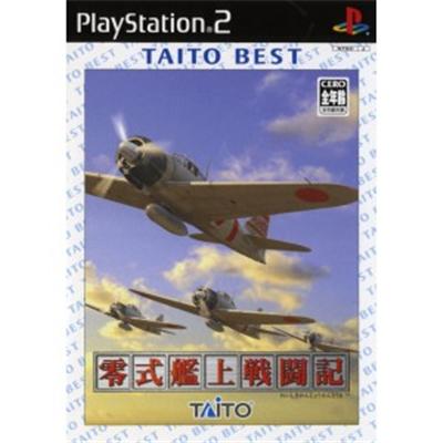 Zero Shikikan Josentoki (Taito Best) [IMPORT JAPONAIS] État correct -  reconditionné disponible sur Fnac