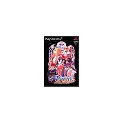 La Pucelle: Hikari no Seijo Densetsu [Limited Edition] [IMPORT JAPONAIS] État correct -  reconditionné disponible sur Fnac