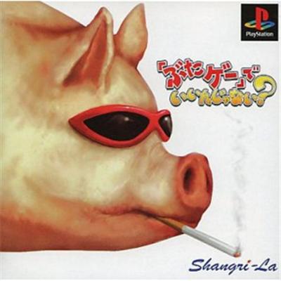 Butage: Deiin Janai? [IMPORT JAPONAIS] État correct -  reconditionné disponible sur Fnac