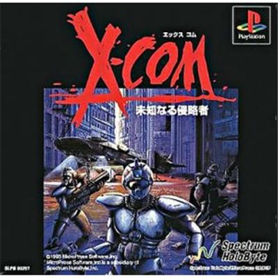 X-COM: Michinaru Shinryakusha [IMPORT JAPONAIS] État correct -  reconditionné disponible sur Fnac