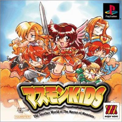 Masumon Kids: The Another World of The Master of Monsters (Major Wave) [IMPORT JAPONAIS] État correct -  reconditionné disponible sur Fnac