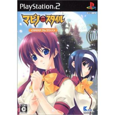 Mabino Style (2800 Collection) [IMPORT JAPONAIS] État correct -  reconditionné disponible sur Fnac