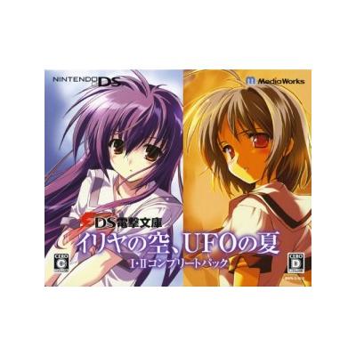 Iria no Sora, UFO no Natsu I&II Complete Pack - IMPORT JAPONAIS État correct -  reconditionné disponible sur Fnac