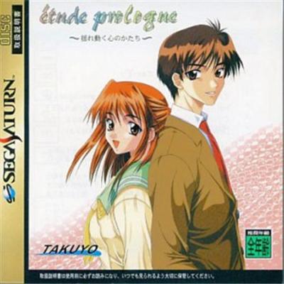 E'tude Prologue: Yureugoku Kokoro no Katachi  - IMPORT JAPONAIS État correct -  reconditionné disponible sur Fnac