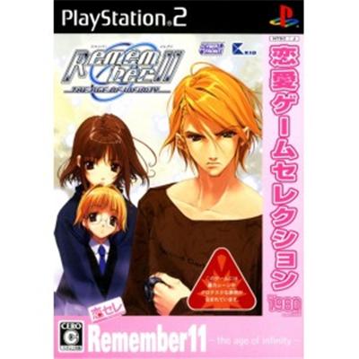Remember 11: The Age of Infinity (Love Game Selection) [IMPORT JAPONAIS] État correct -  reconditionné disponible sur Fnac