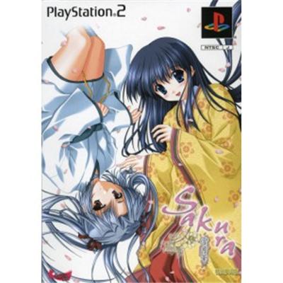 Sakura: Yuki Gekka [Limited Edition] [IMPORT JAPONAIS] État correct -  reconditionné disponible sur Fnac