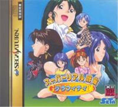 Super Real Mahjong Graffiti - IMPORT JAPONAIS État correct -  reconditionné disponible sur Fnac