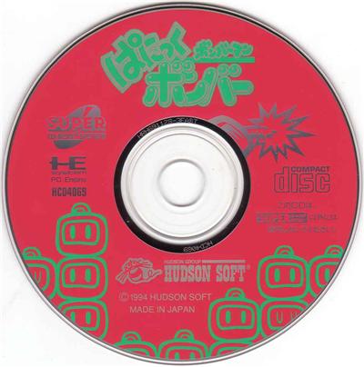Acheter Bomberman: Panic Bomber - IMPORT JAPONAIS État correct - 29,95 € Bomberman: Panic Bomber - IMPORT JAPONAIS État correct - reconditionné disponible sur Fnac