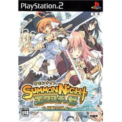Summon Night EX Thesis: Yoaku no Tsubasa [IMPORT JAPONAIS] État correct -  reconditionné disponible sur Fnac