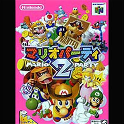 Mario Party 2 - IMPORT JAPONAIS État correct -  reconditionné disponible sur Fnac