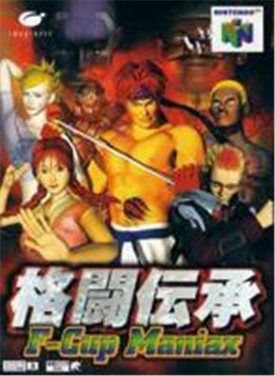 Acheter Kakutou Denshou: F-Cup Maniax - IMPORT JAPONAIS État correct - 150,99 € Kakutou Denshou: F-Cup Maniax - IMPORT JAPONAIS État correct - reconditionné disponible sur Fnac